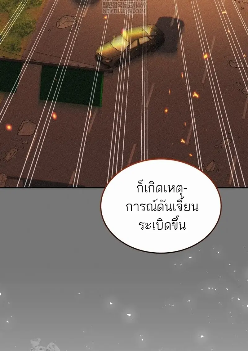 หน้า 80 จาก 157