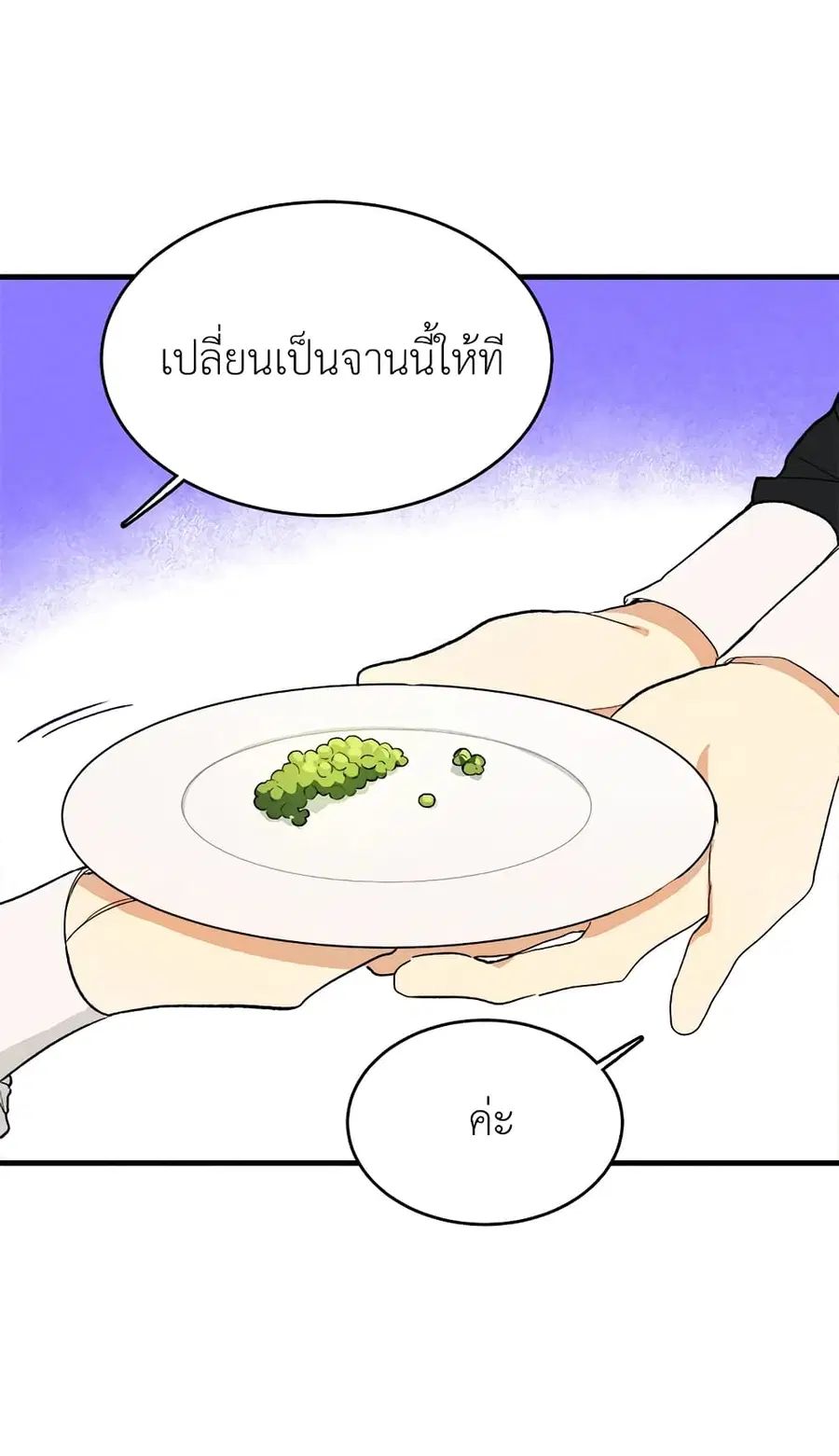 หน้า 50 จาก 54