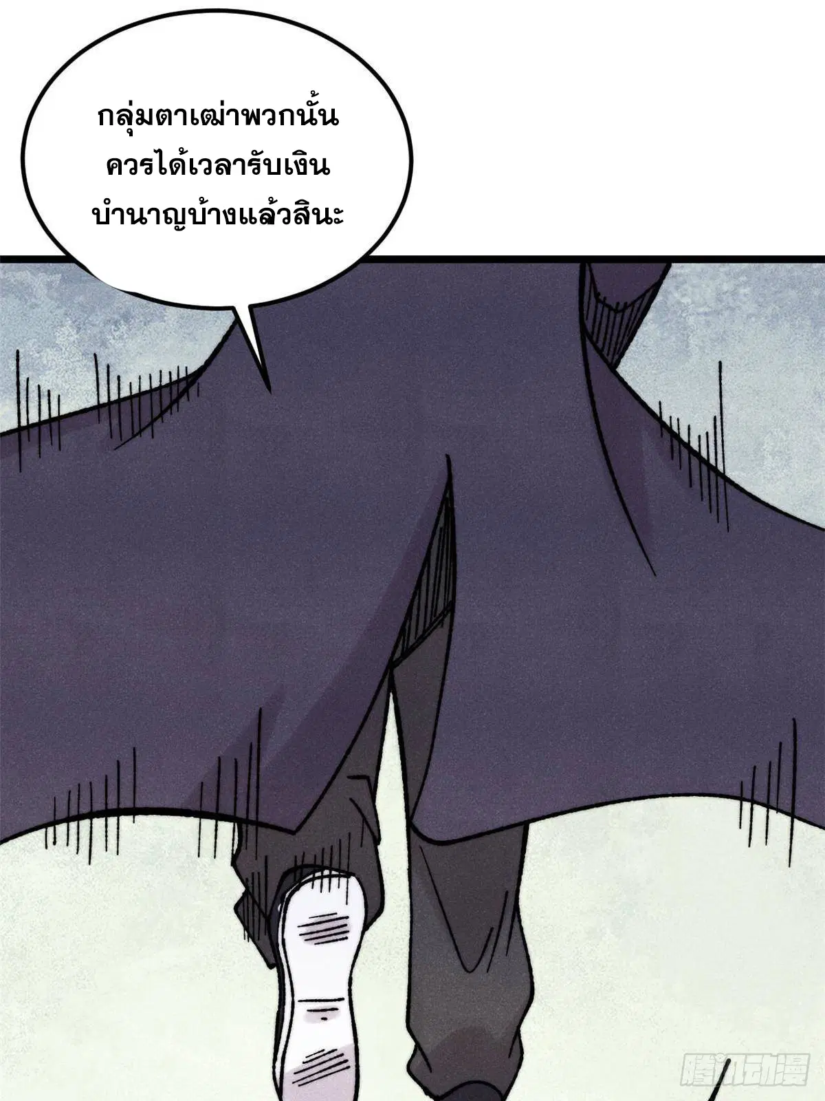 หน้า 3 จาก 73