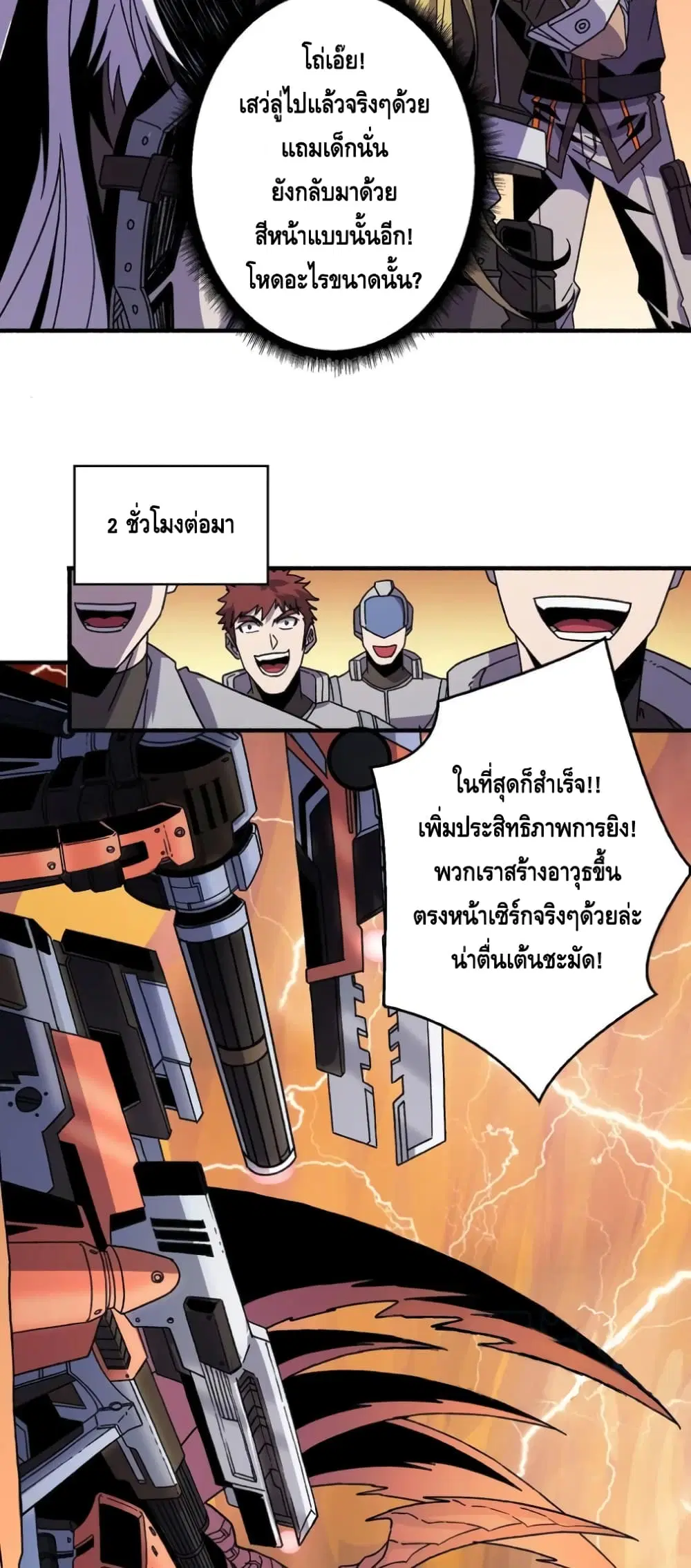 หน้า 25 จาก 32