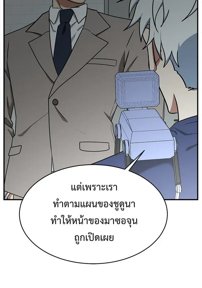 หน้า 110 จาก 192