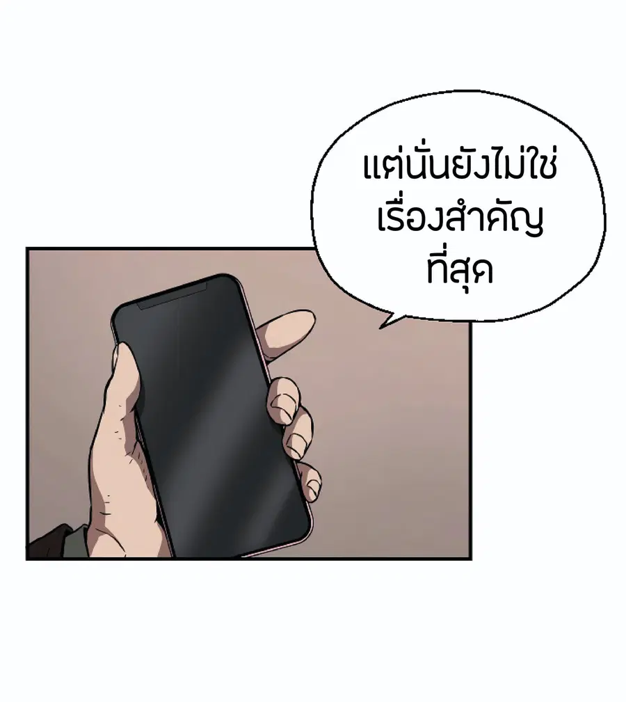 หน้า 72 จาก 75