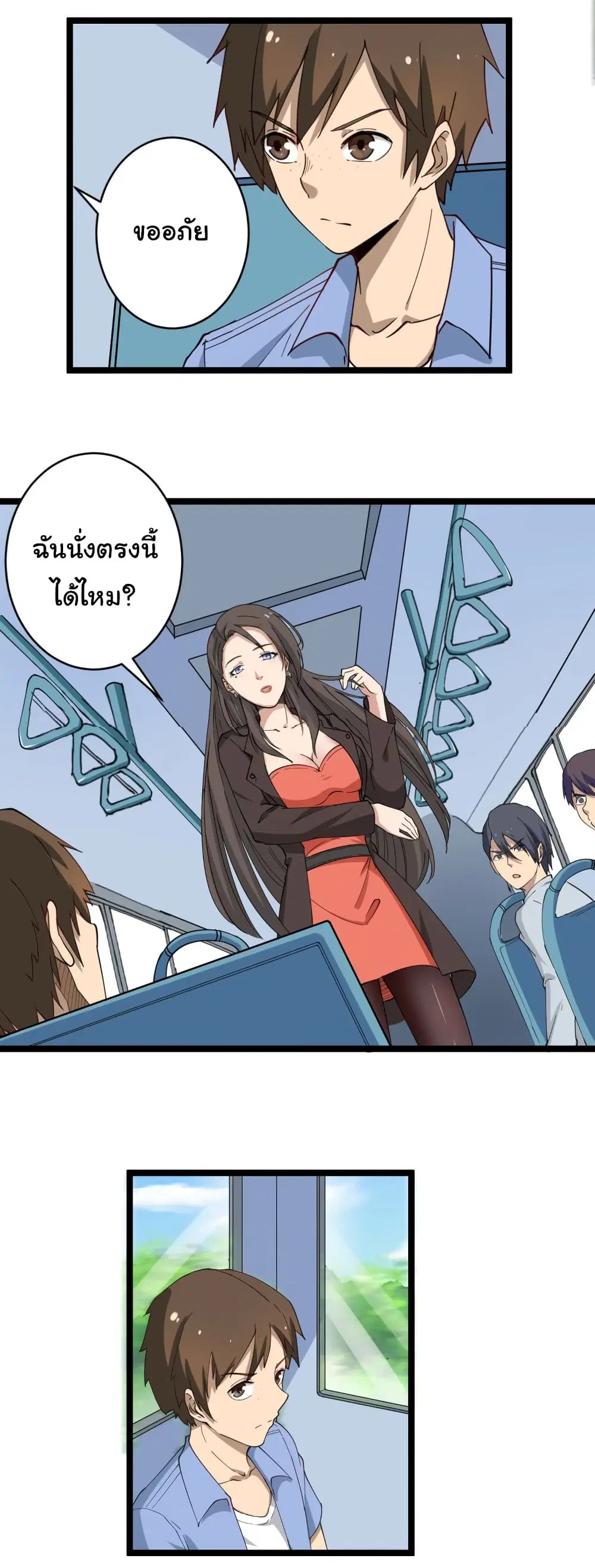 หน้า 32 จาก 45