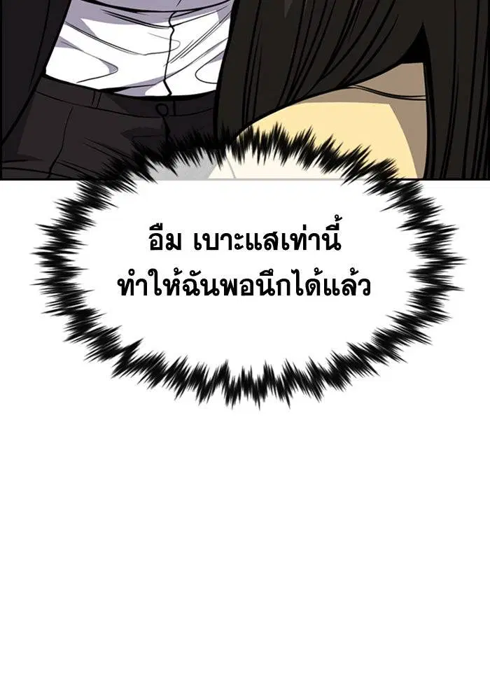 หน้า 42 จาก 133