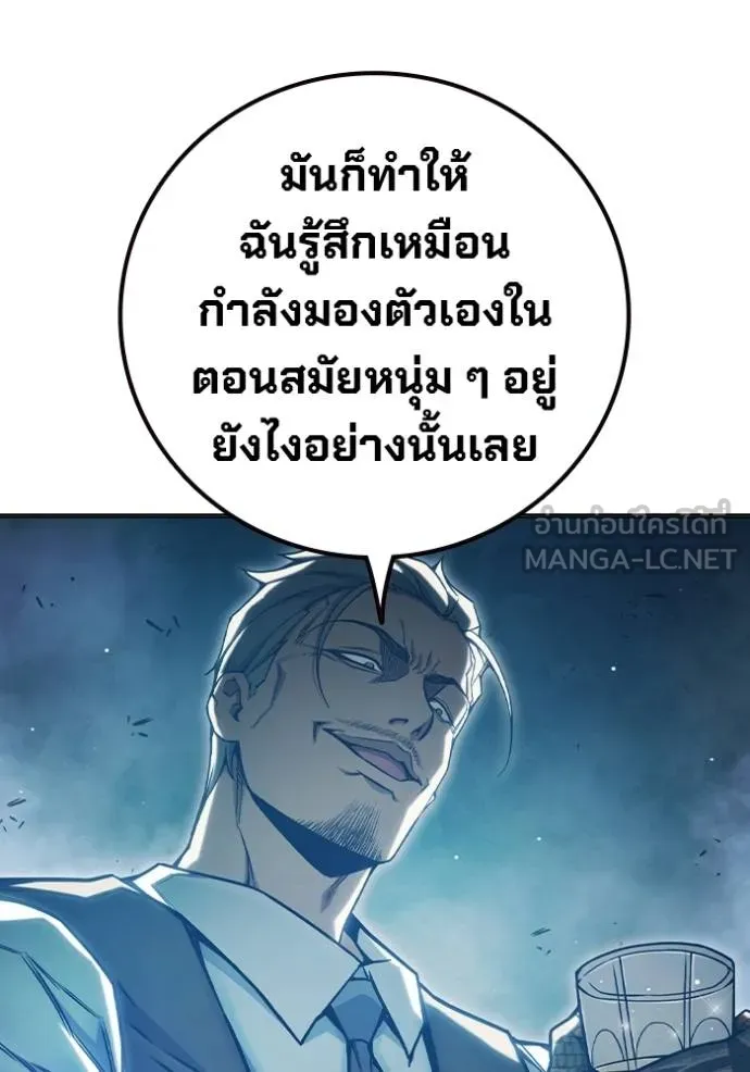 หน้า 127 จาก 196