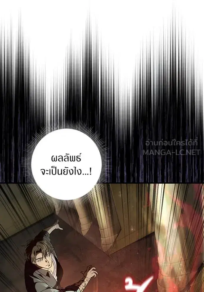 หน้า 94 จาก 131