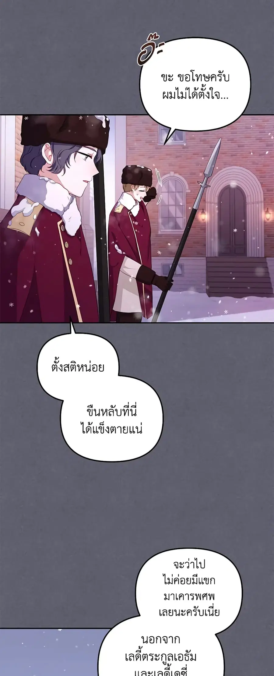 หน้า 5 จาก 47