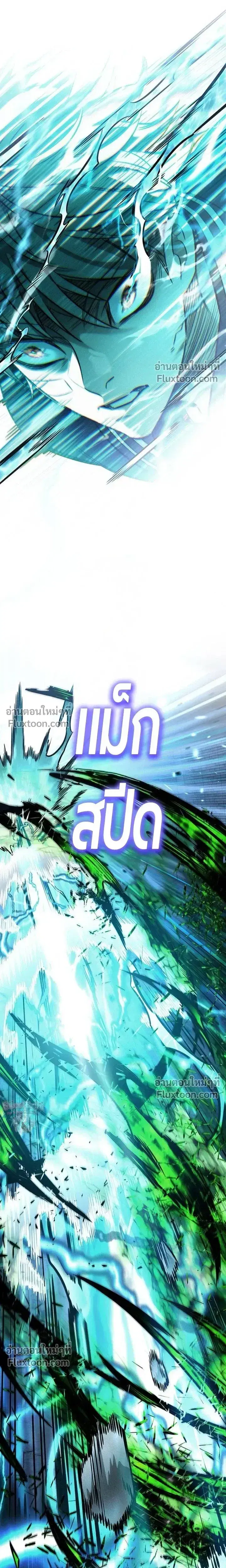 หน้า 33 จาก 43