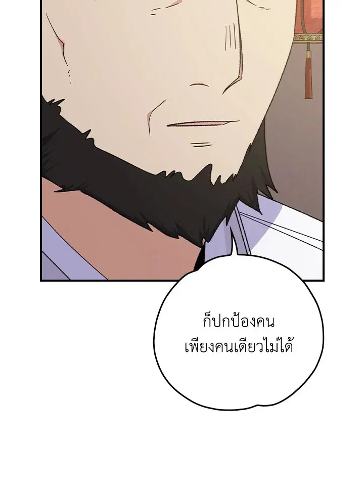 หน้า 60 จาก 111