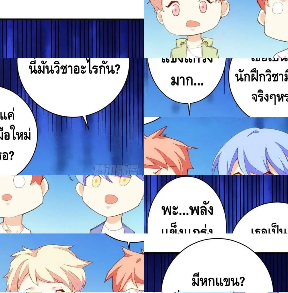 หน้า 4 จาก 13