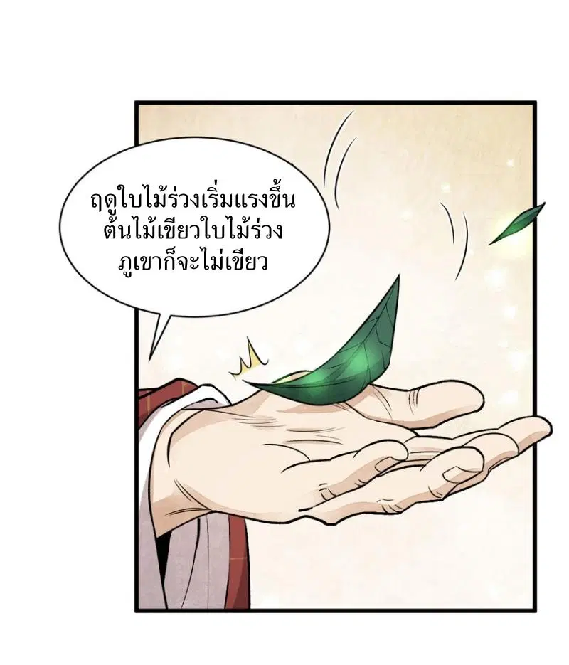 หน้า 37 จาก 40