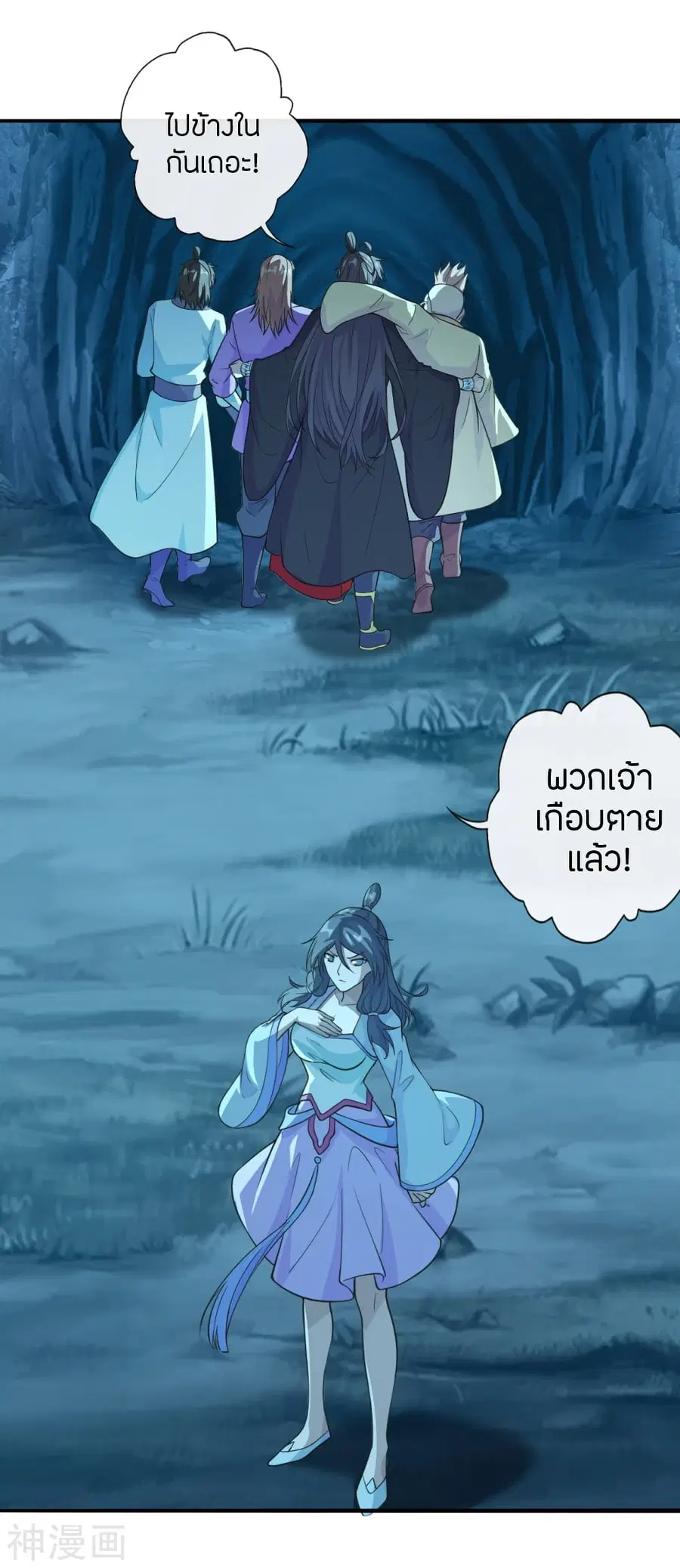 หน้า 13 จาก 39
