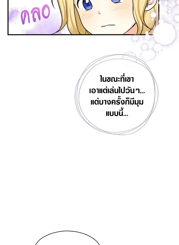 หน้า 46 จาก 111