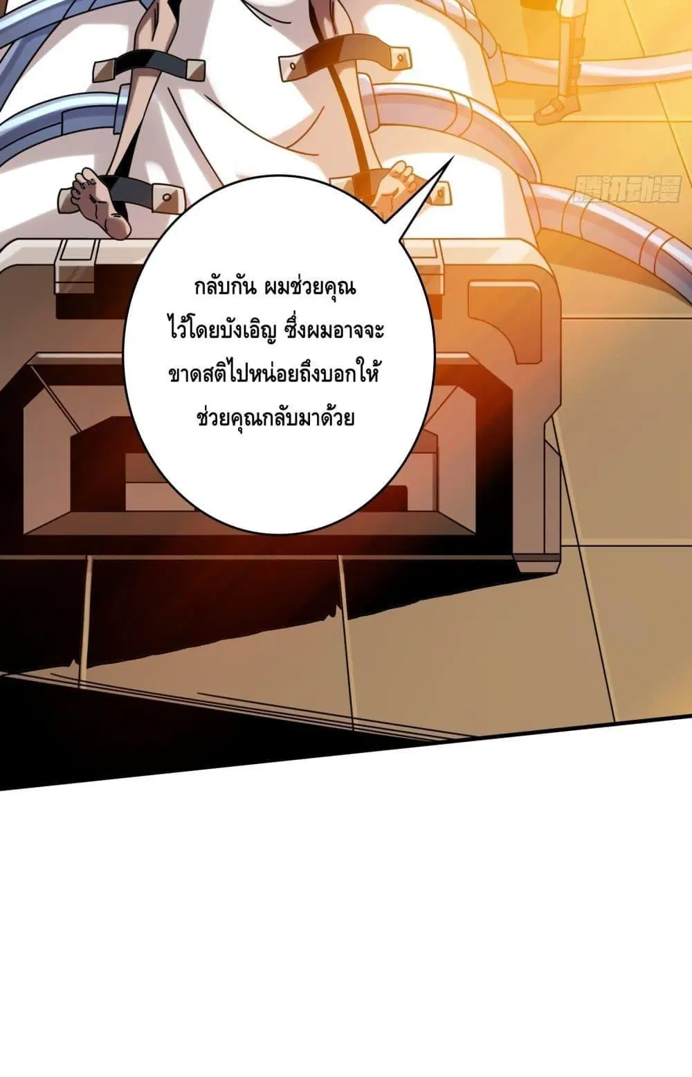 หน้า 22 จาก 52