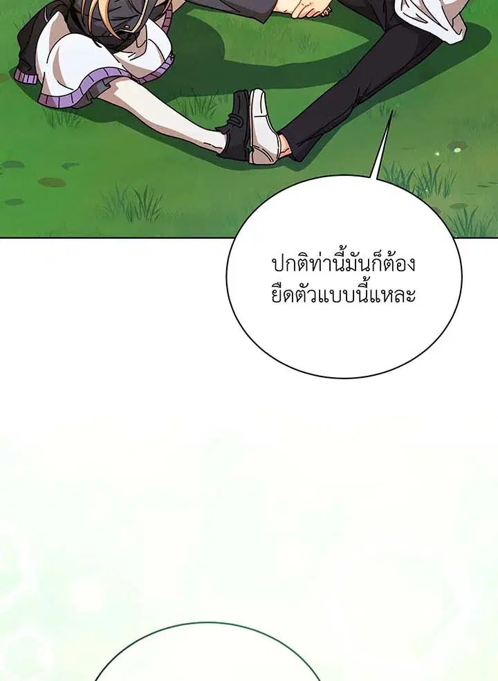 หน้า 86 จาก 103