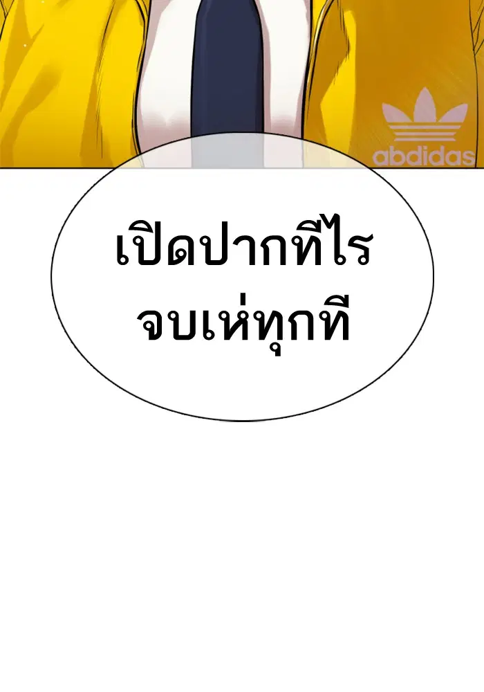 หน้า 8 จาก 170