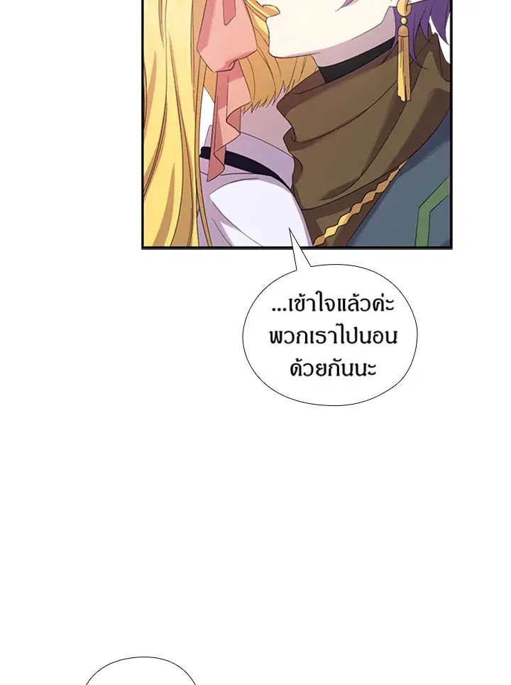 หน้า 74 จาก 84