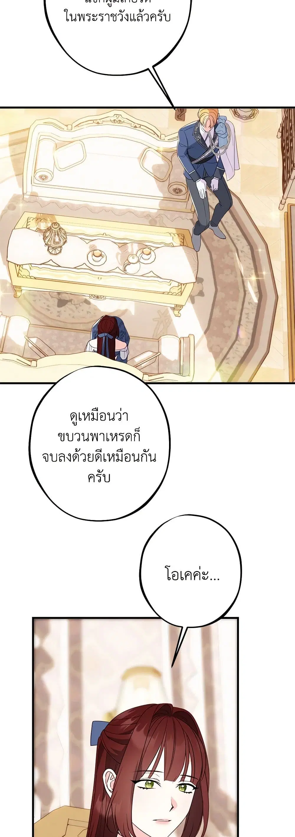 หน้า 5 จาก 43