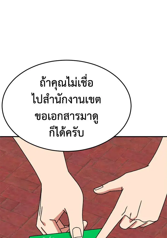 หน้า 61 จาก 145
