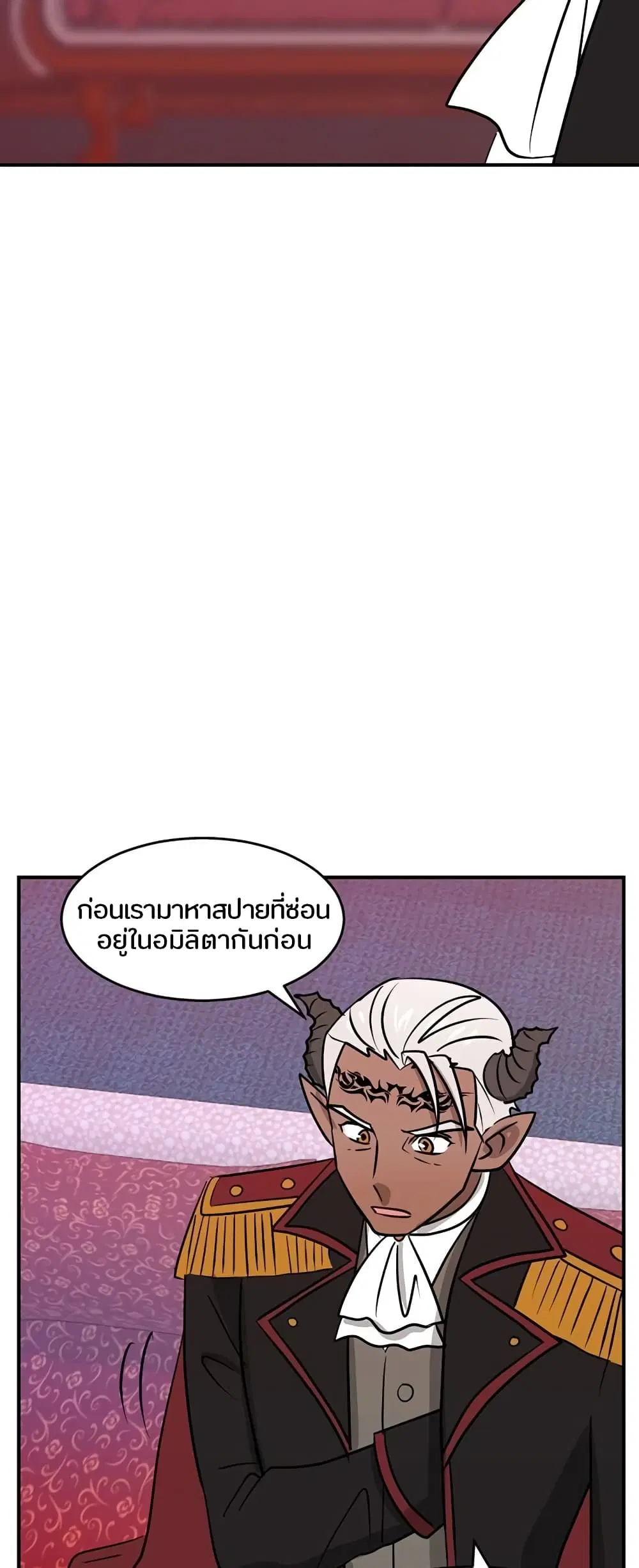 หน้า 19 จาก 36