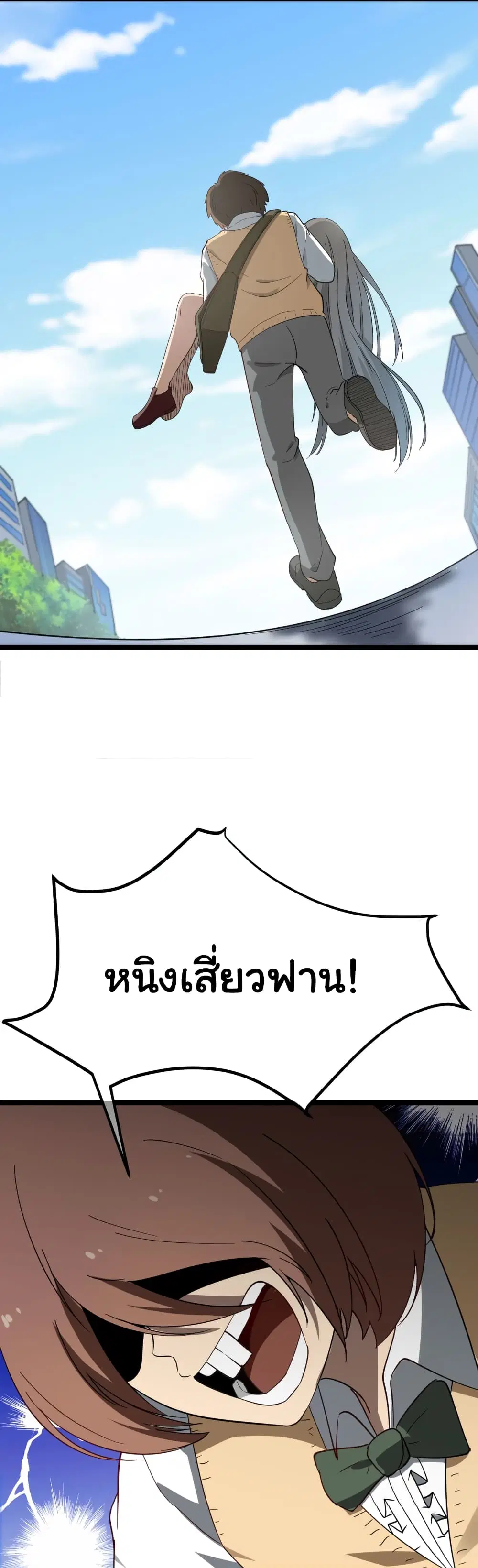 หน้า 8 จาก 51