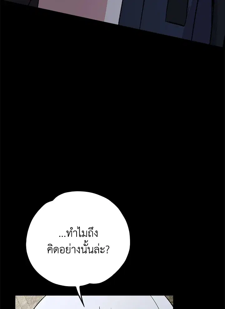 หน้า 115 จาก 123