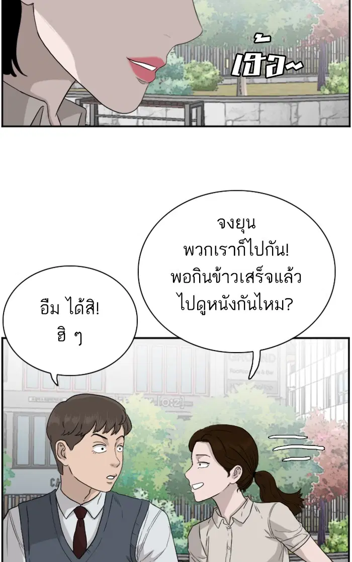 หน้า 23 จาก 103
