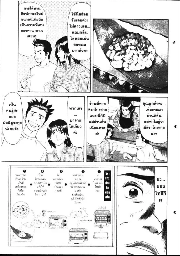 หน้า 15 จาก 18