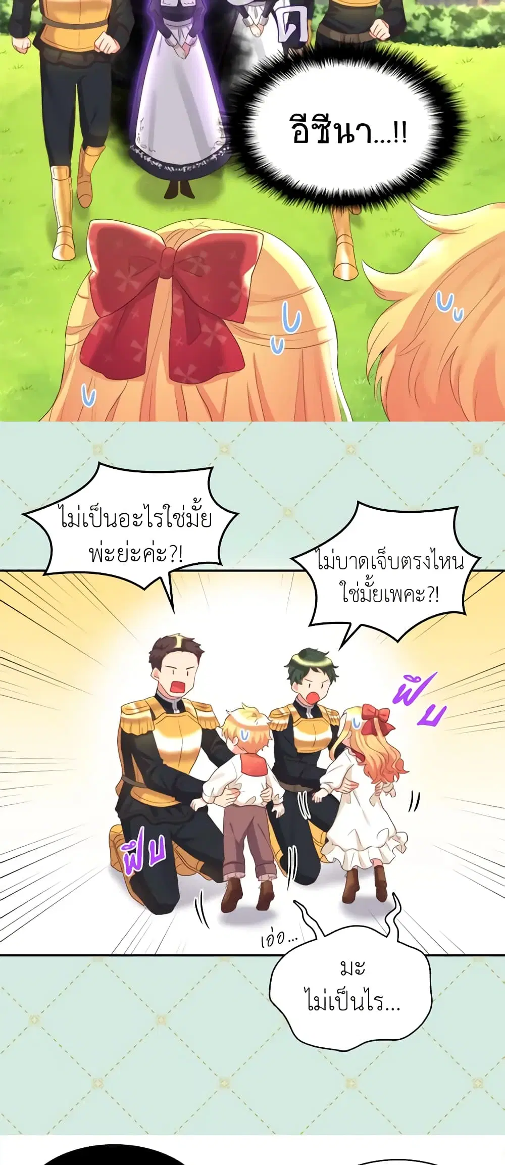 หน้า 15 จาก 30