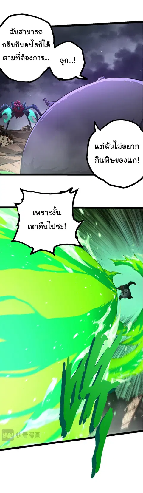 หน้า 19 จาก 27