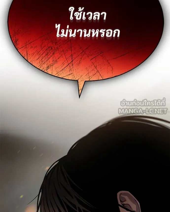 หน้า 93 จาก 233