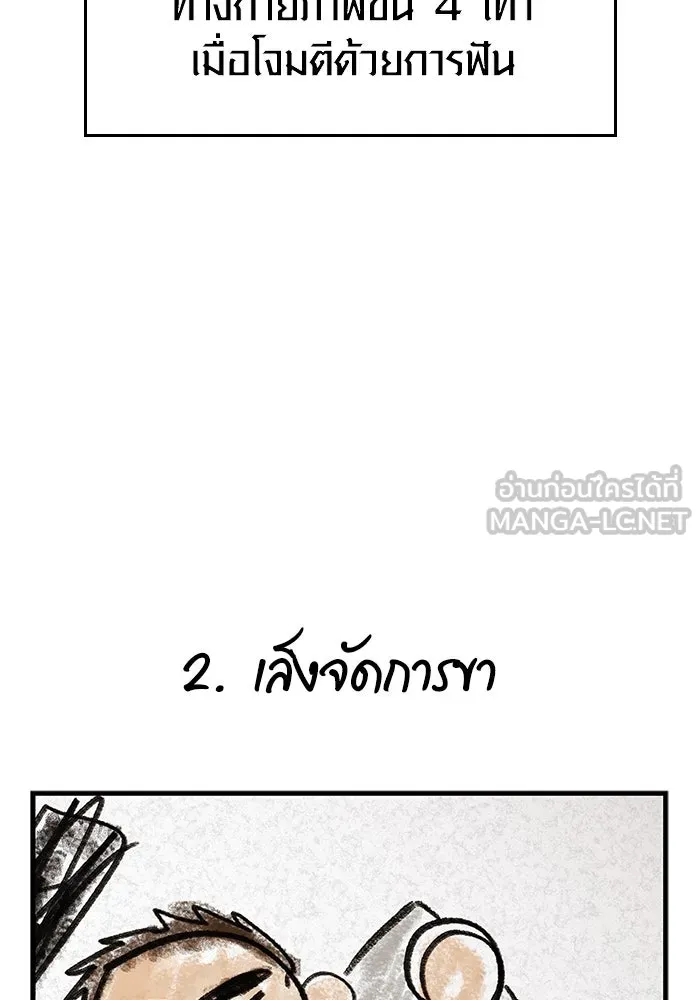 หน้า 162 จาก 169
