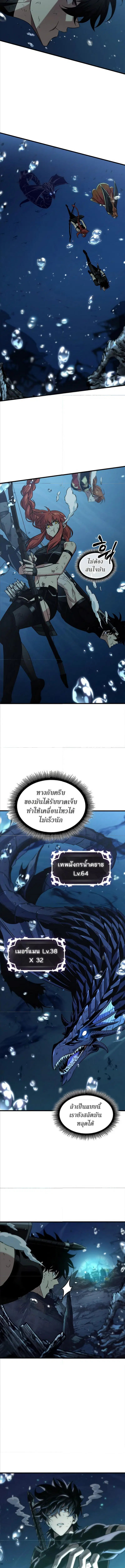 หน้า 13 จาก 14