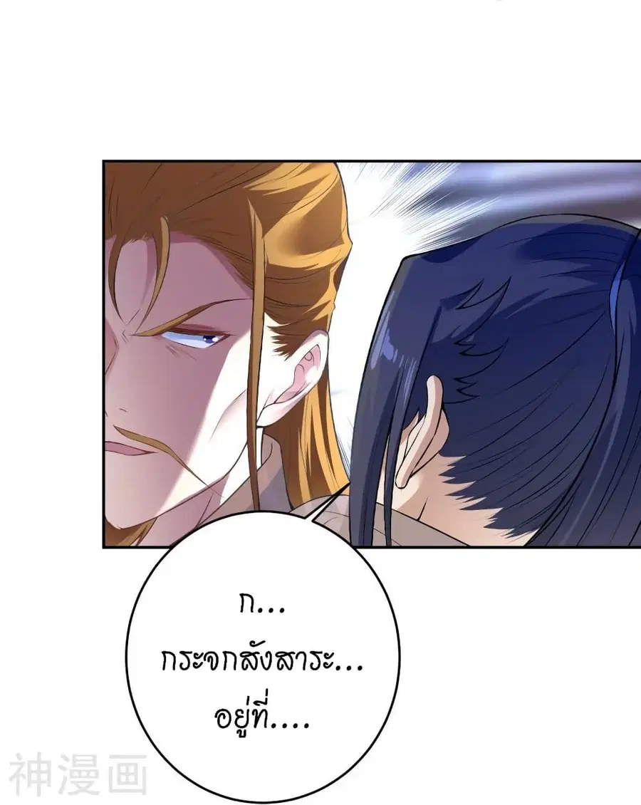 หน้า 42 จาก 64