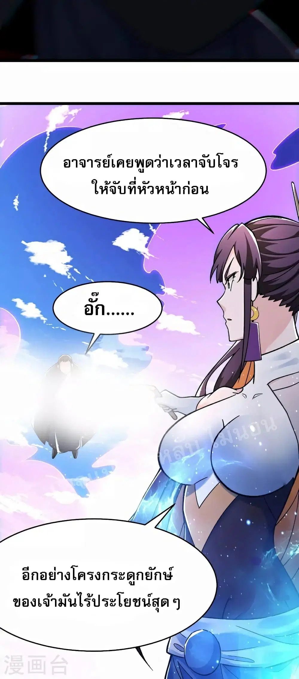 หน้า 23 จาก 41