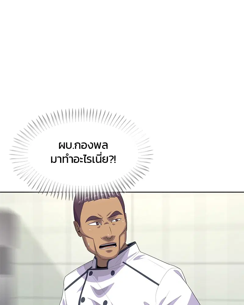 หน้า 23 จาก 105