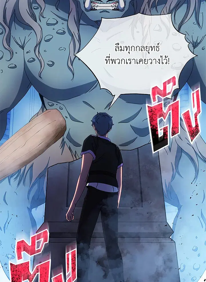 หน้า 119 จาก 123