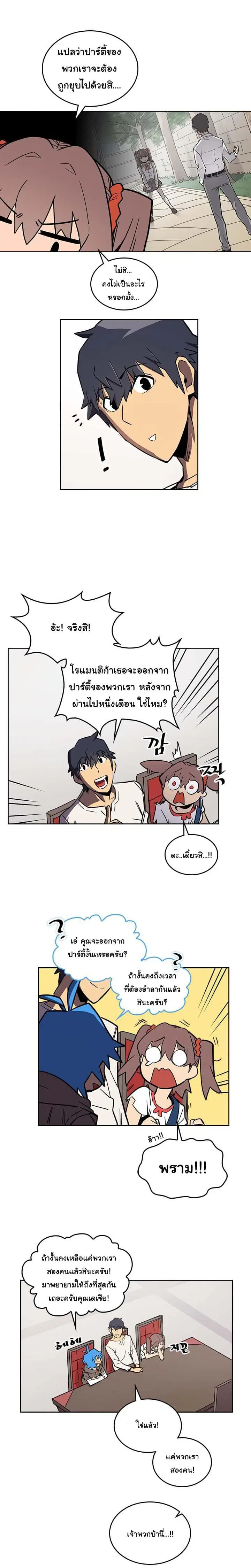 หน้า 5 จาก 30