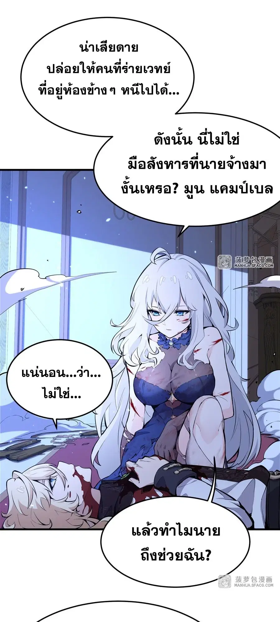 หน้า 19 จาก 62