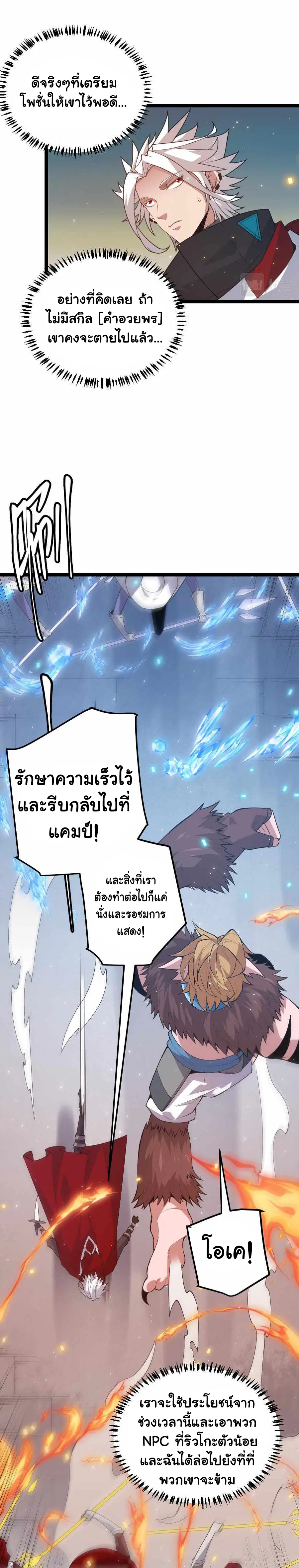 หน้า 16 จาก 30