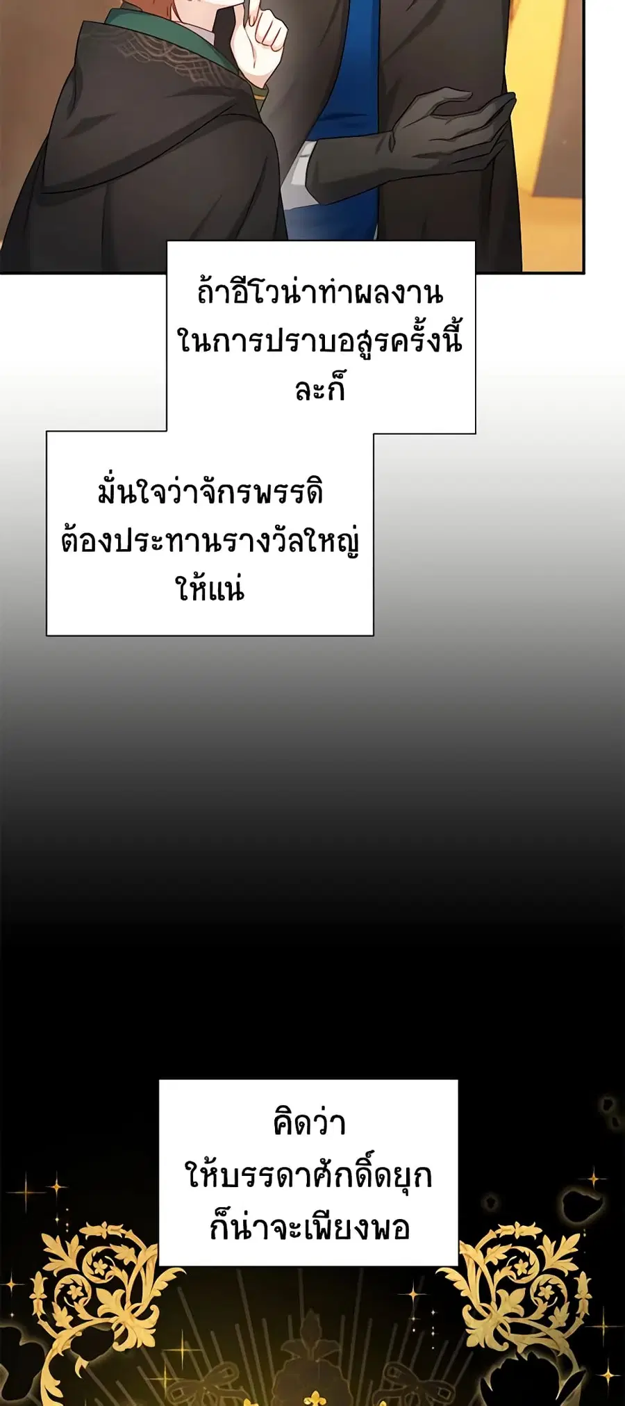 หน้า 19 จาก 49