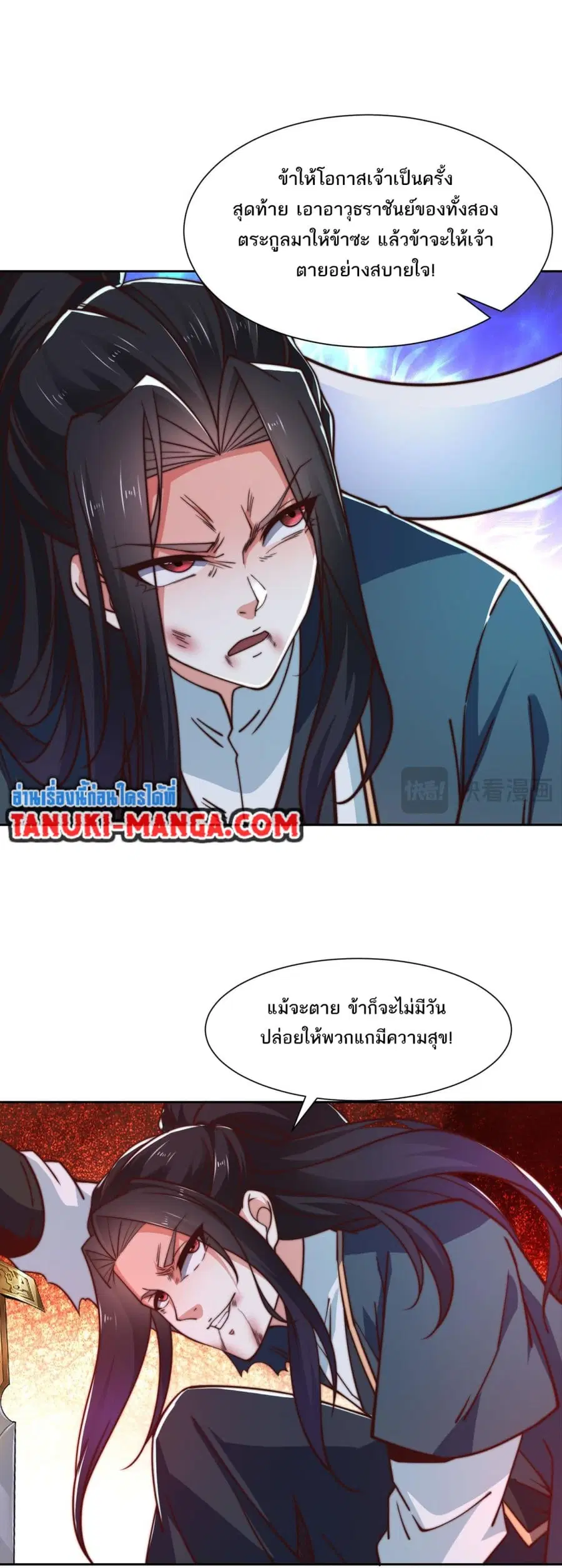 หน้า 13 จาก 18