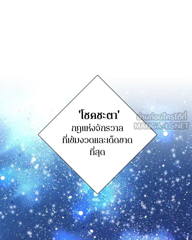 หน้า 33 จาก 135