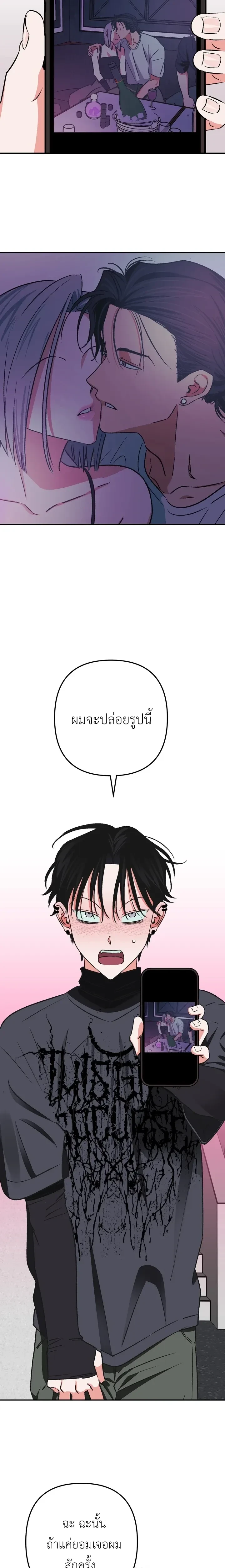 หน้า 20 จาก 21