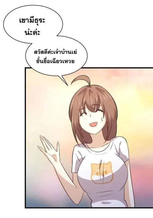 หน้า 19 จาก 44