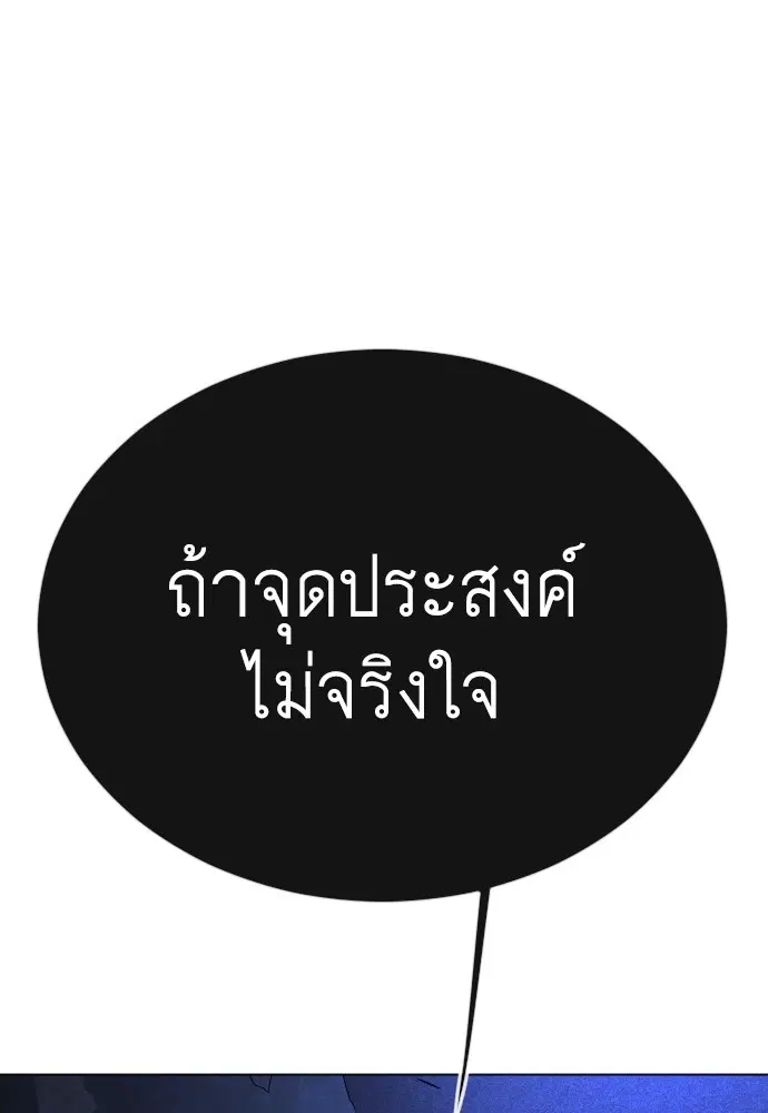 หน้า 38 จาก 183