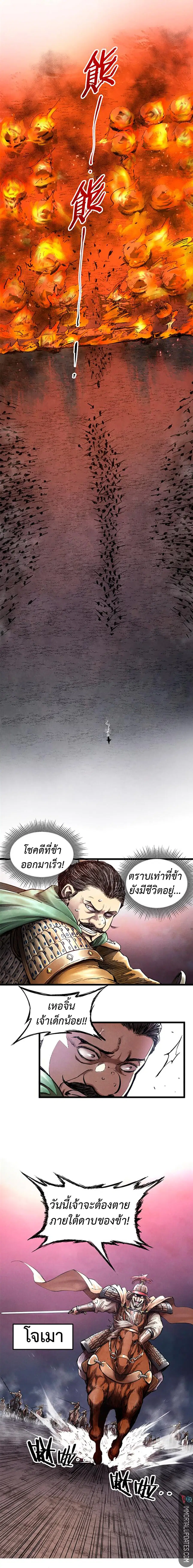 หน้า 14 จาก 16