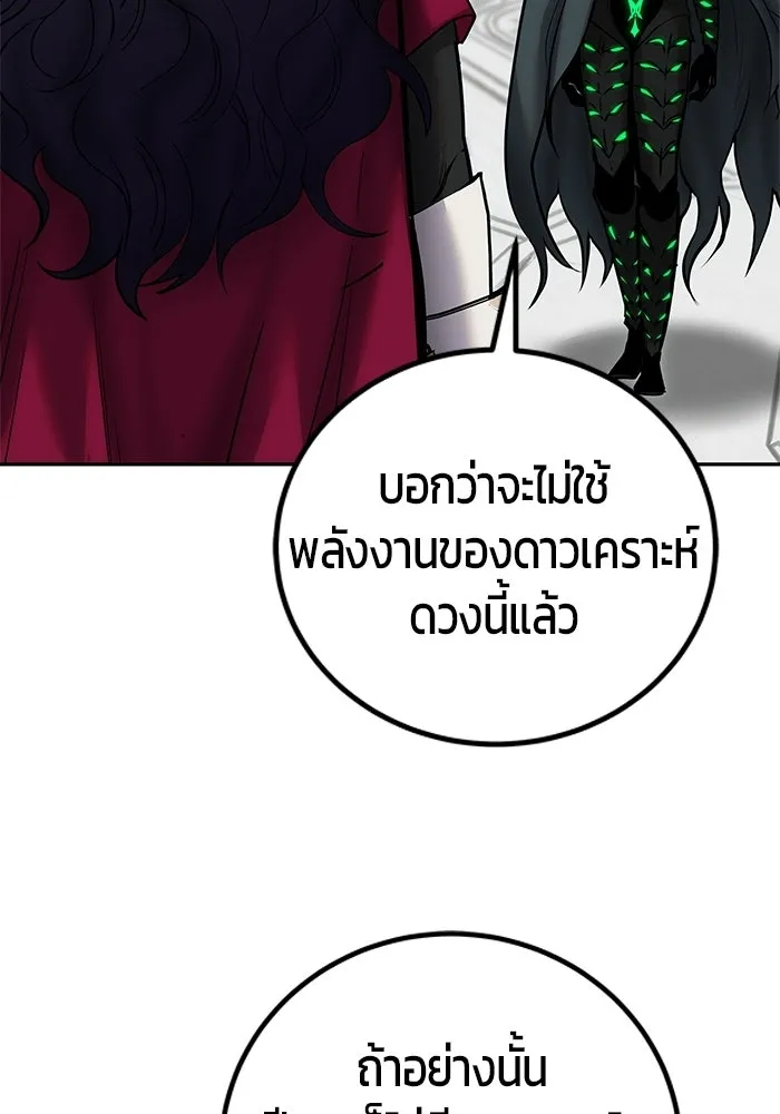 หน้า 110 จาก 130