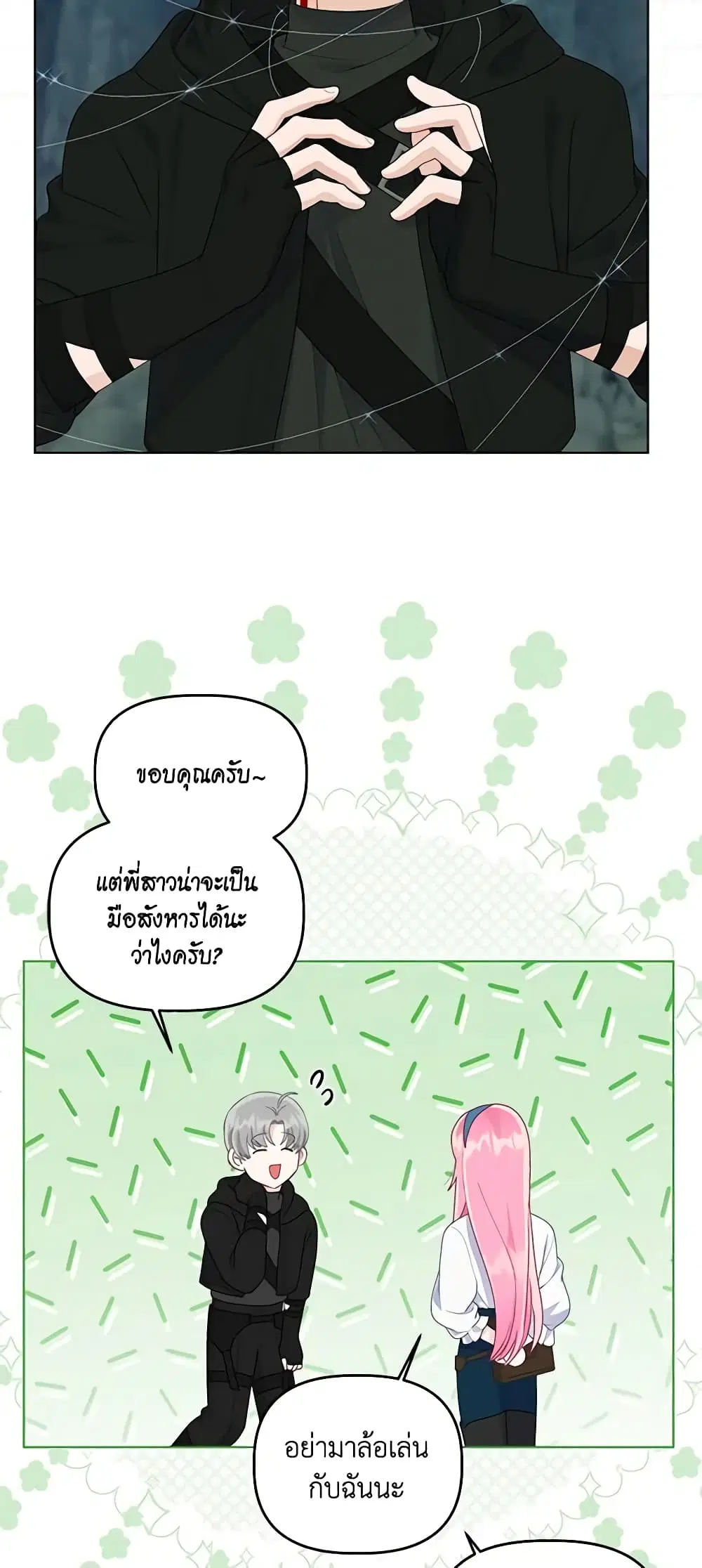 หน้า 17 จาก 62