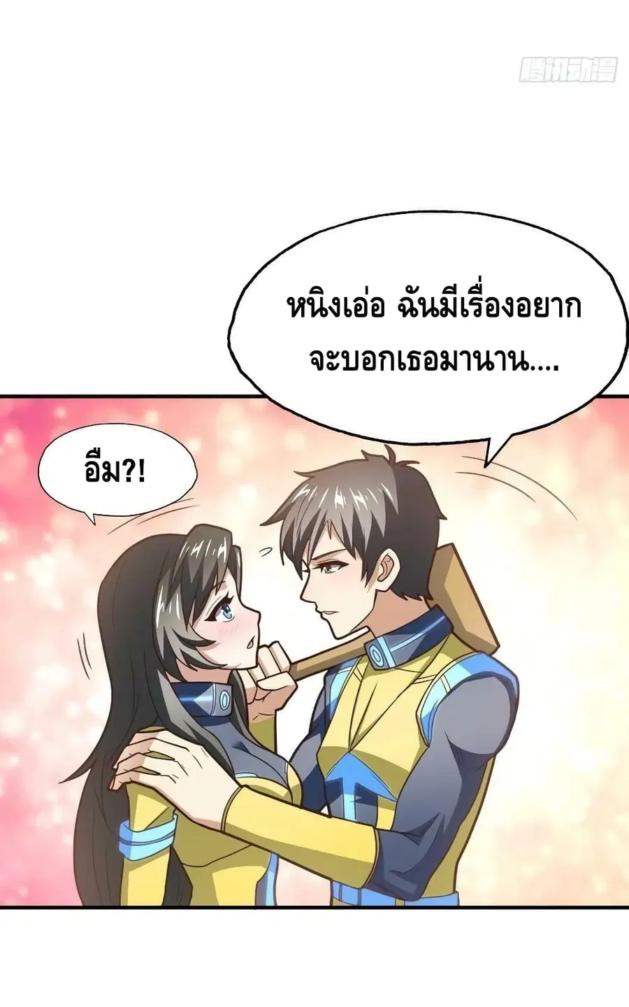 หน้า 27 จาก 52